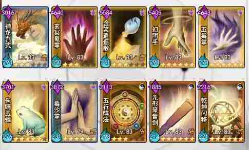 剑啸江湖医毒成长攻略-医毒玩法