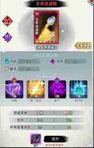 剑啸江湖医毒成长攻略-医毒玩法
