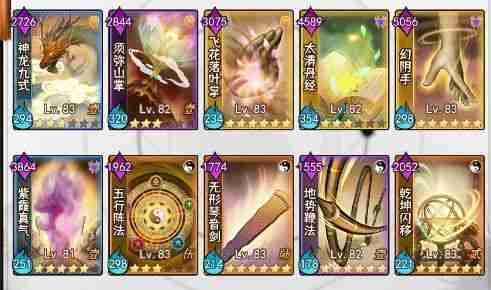 剑啸江湖医毒成长攻略-医毒玩法