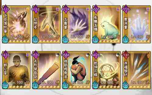 剑啸江湖医毒成长攻略-医毒玩法