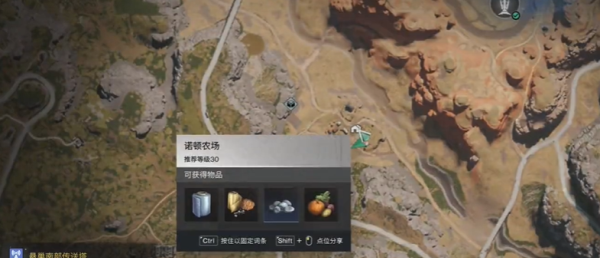 《七日世界》幽光蘑菇头食谱获取方法-七日世界攻略