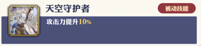 剑与骑士团娜玛丽玩法-娜玛丽角色攻略