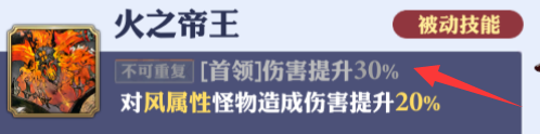 剑与骑士团娜玛丽玩法-娜玛丽角色攻略