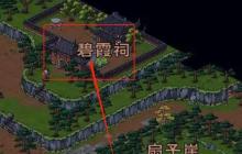 《烟雨江湖》清理碧霞祠香灰方法-烟雨江湖攻略