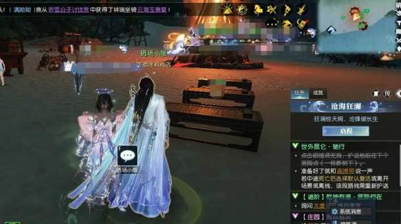 《逆水寒》攻略——彩虹肤色说英雄卡获取方法