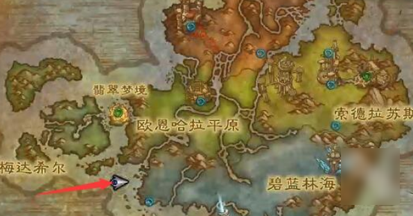 《魔兽世界》正式服变迁之地拜访熊怪在哪-魔兽世界攻略