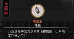 鬼谷八荒属性如何选择最佳-鬼谷八荒怎么挑选优质属性