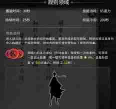 鬼谷八荒属性如何选择最佳-鬼谷八荒怎么挑选优质属性