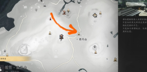 《燕云十六声》侠迹卷五暮云何物任务怎么做-燕云十六声攻略