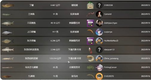 《俄罗斯钓鱼4》攻略——蚯蚓获得方法