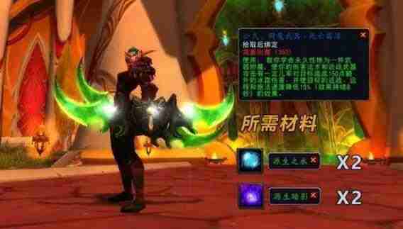 《魔兽世界》攻略——冰霜之王埃霍恩任务接取方法