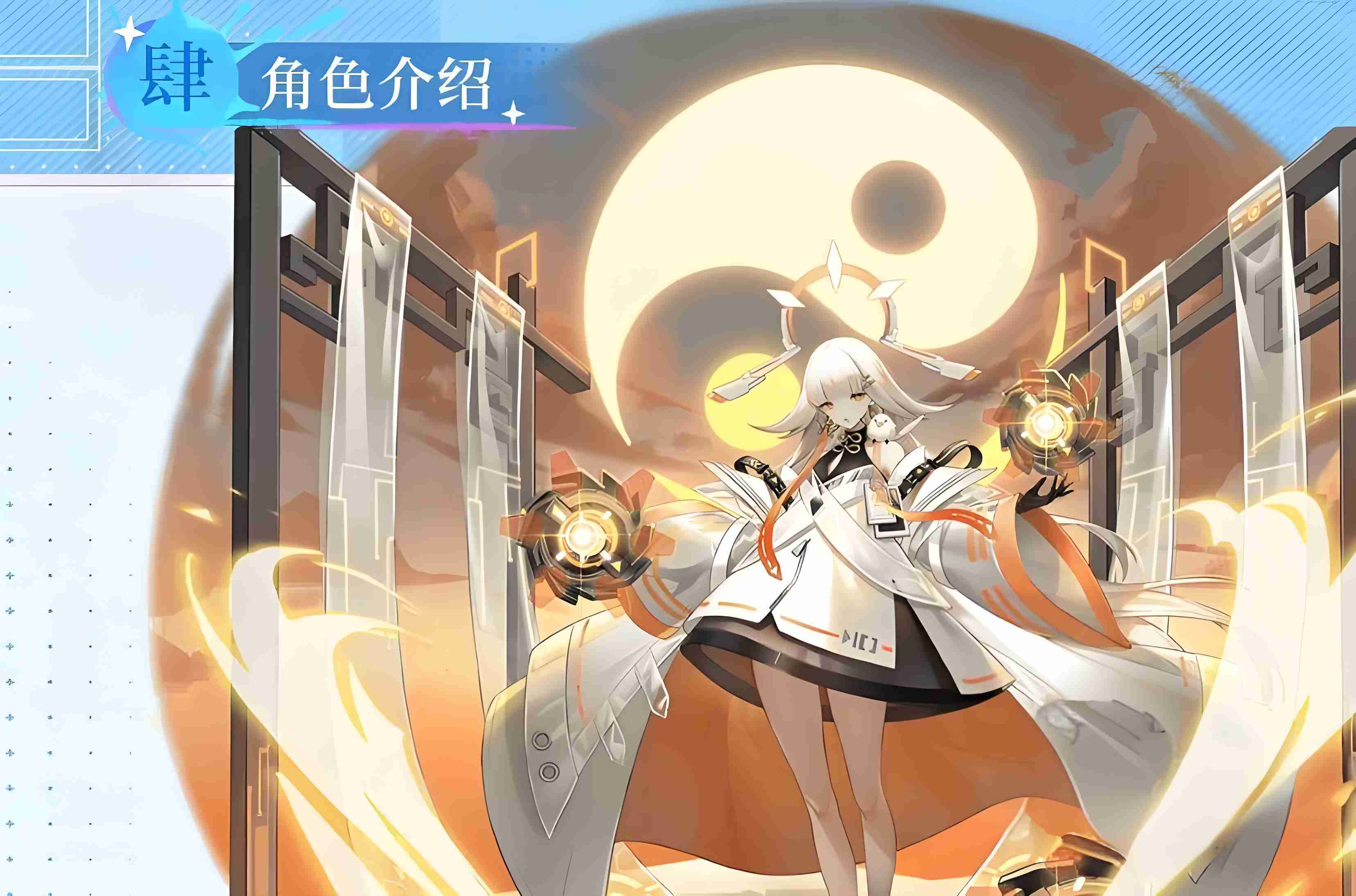 破晓序列角色强度排行2024最新