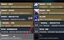 《雨中冒险2》攻略——风暴探寻者虚假子嗣解锁方法