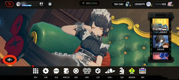 《绝区零》代理人看板怎么切换-绝区零攻略