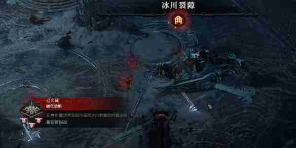 《暗黑破坏神4》攻略——冰中野兽掉落物