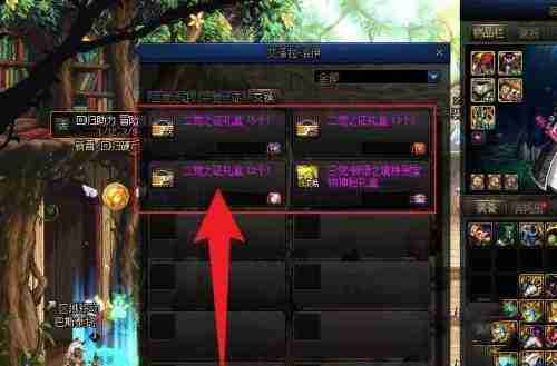 《dnf》攻略——三觉顿悟之境装扮银色款获取方式