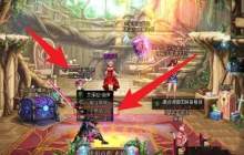 《dnf》攻略——三觉顿悟之境装扮银色款获取方式