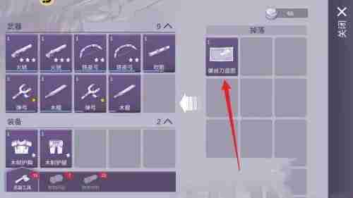 《阿瑞斯病毒2》螺丝刀获取方法-阿瑞斯病毒2攻略