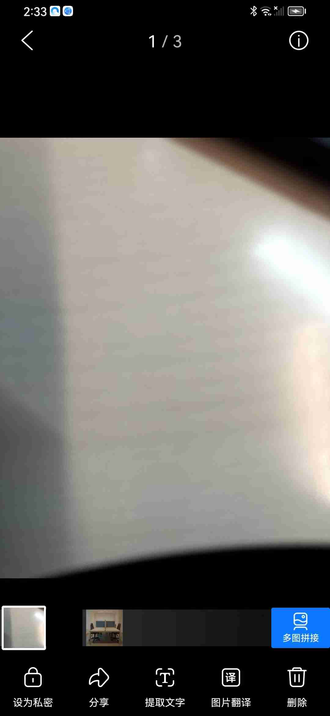 HEIC文件打不开？这个技能Get√