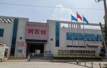 受钒氮业务线业绩亏损影响，阿石创2024年预亏1600万元-3200万元