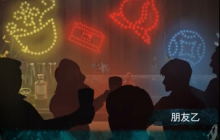 《纸嫁衣7》第二章桥上小孩灯笼谜题答案是什么-纸嫁衣7攻略