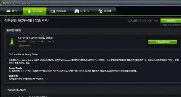 《暗区突围》游戏显示内存不足解决方法