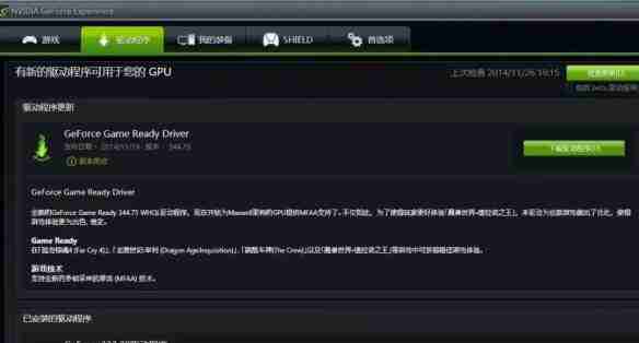 《暗区突围》游戏显示内存不足解决方法