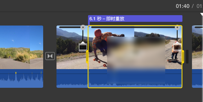 imovie如何倒放视频 imovie倒放视频教程