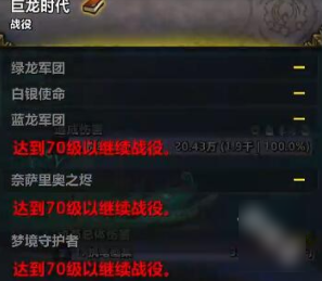 《魔兽世界》瓦德拉肯怎么去东部王国-魔兽世界攻略