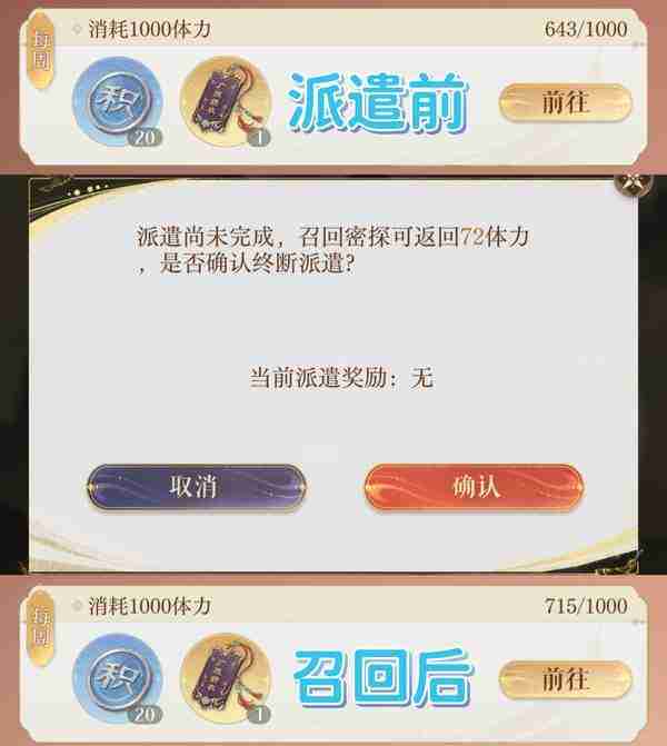 如鸢手游零氪开荒攻略-零氪开荒攻略大全