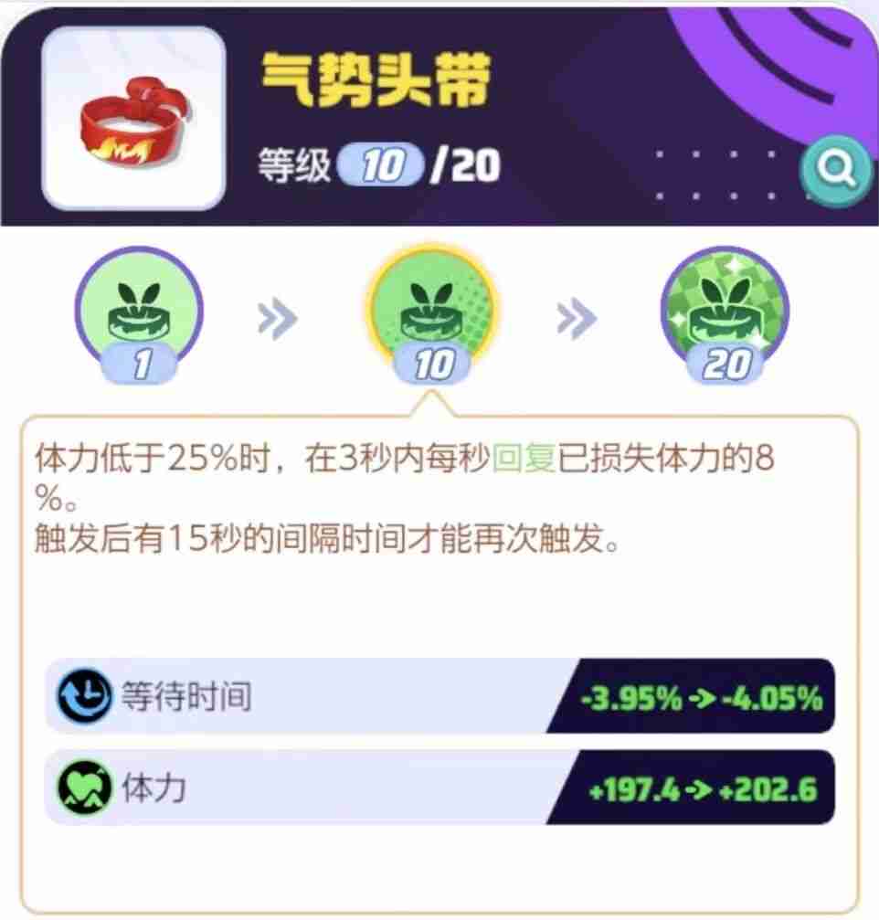 宝可梦大集结角色攻略-月亮伊布玩法
