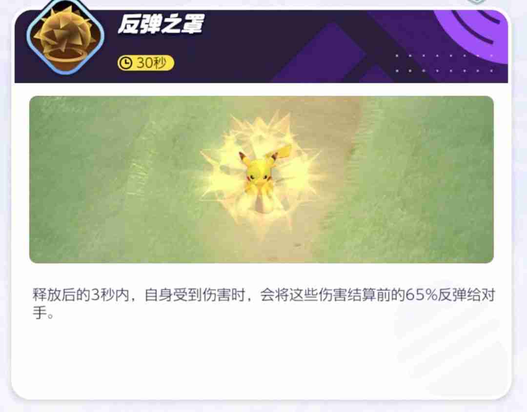 宝可梦大集结角色攻略-月亮伊布玩法