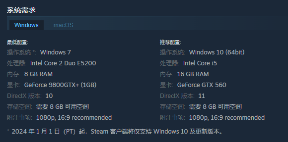 落日山丘配置要求-配置要求说明