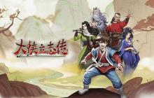 大侠立志传无名村小任务攻略-无名村小任务介绍