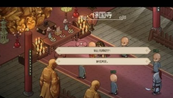 大侠立志传完颜昭宁结缘攻略-完颜昭宁结缘详细步骤