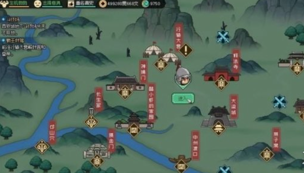 大侠立志传完颜昭宁结缘攻略-完颜昭宁结缘详细步骤