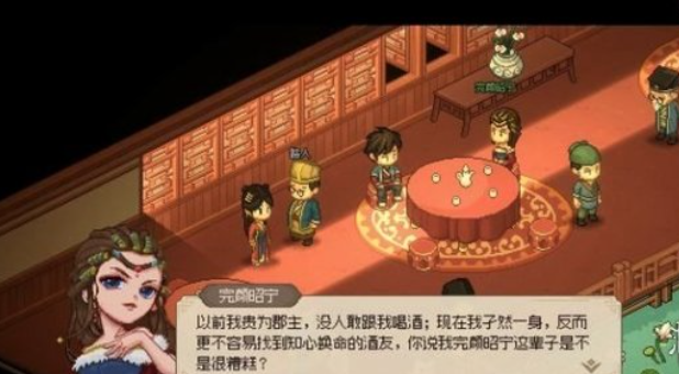 大侠立志传完颜昭宁结缘攻略-完颜昭宁结缘详细步骤