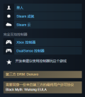 黑神话悟空手柄操作按键介绍-手柄操作按键一览