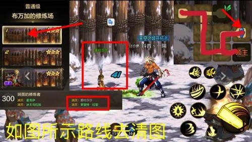 dnf手游美杜莎莎在哪