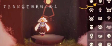 《光遇》遁地方法分享-光遇攻略