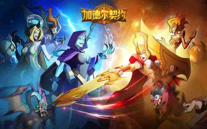 加德尔契约隐藏副本攻略-封魔试炼玩法