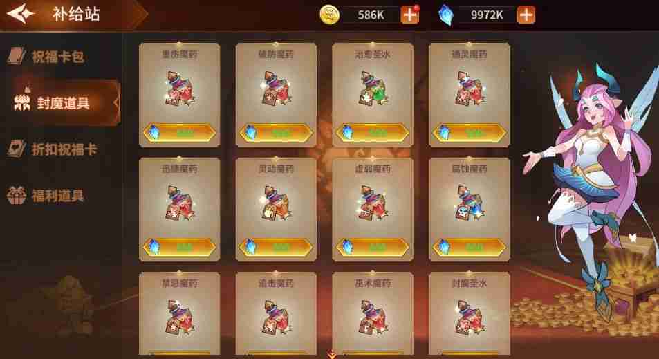 加德尔契约隐藏副本攻略-封魔试炼玩法