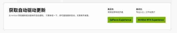 黑神话悟空测试闪退解决方法-测试闪退攻略
