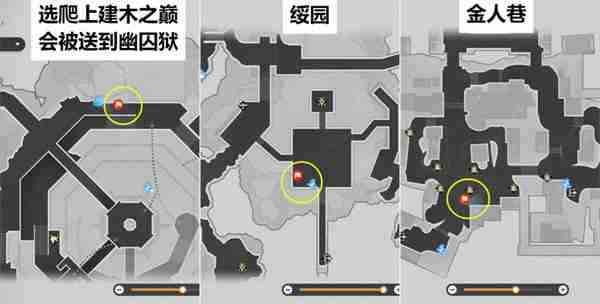 崩坏星穹铁道2.4仙舟导游成就攻略-仙舟导游成就达成介绍