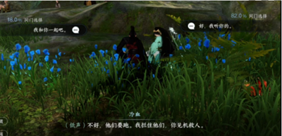 《逆水寒手游》诺千金好感度选项怎么选择-逆水寒手游攻略