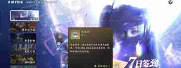 天涯明月刀手游如何获取月灵石-天涯明月刀手游月灵石获得方法