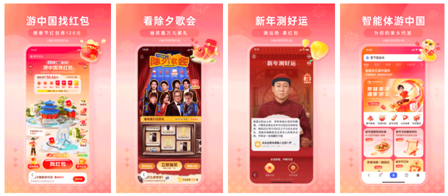 手机百度app怎么横屏 百度app怎么横屏