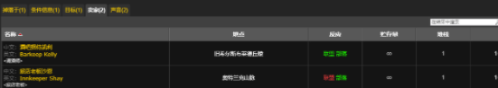 《魔兽世界》南海镇烈酒怎么获得-魔兽世界攻略