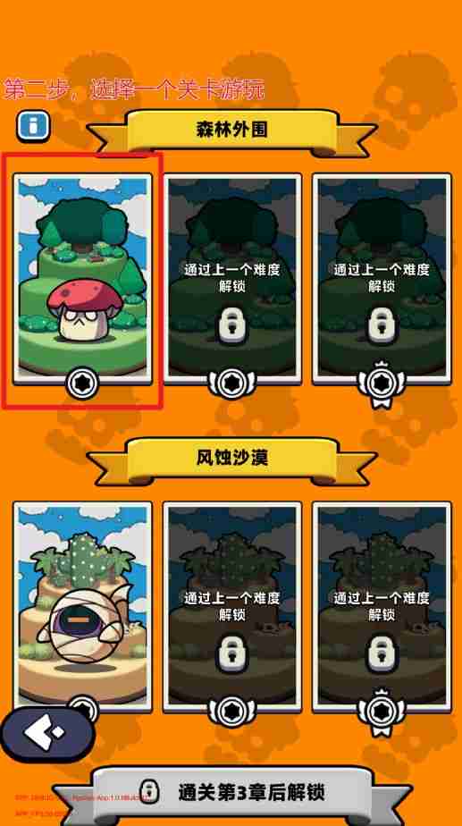 童话冒险团新手攻略-免费福利获取