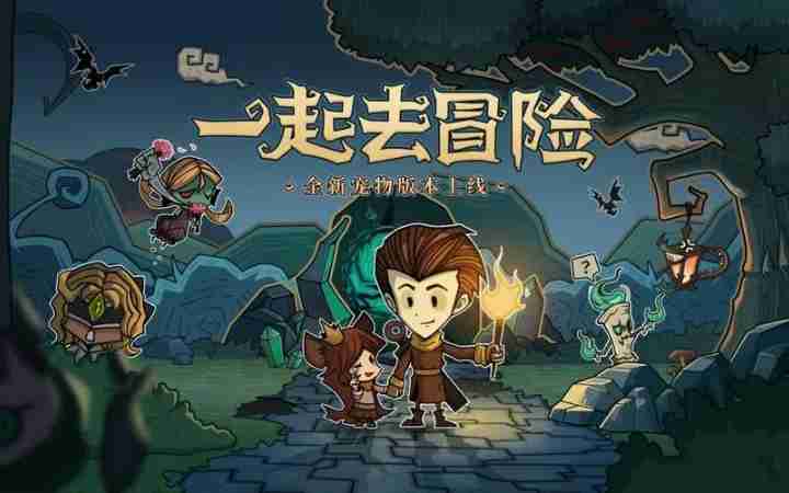 贪婪洞窟三大流派加点攻略-符石选择攻略